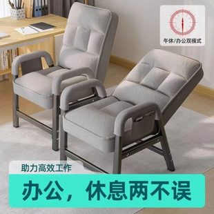 电脑椅家用久坐舒适懒人沙发靠背椅大学生宿舍书桌椅可躺电竞座椅