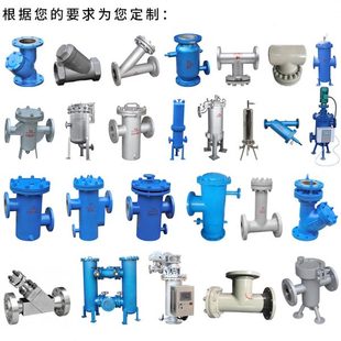 焊制y型过滤器 不锈钢 SRY T3411管路滤芯精密 碳钢