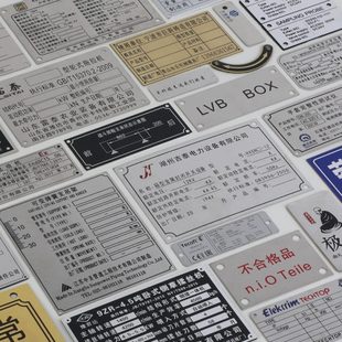 设备铭牌标识可定 阀门拉丝烤漆不锈钢走向牌自主标牌不绣钢铝包装