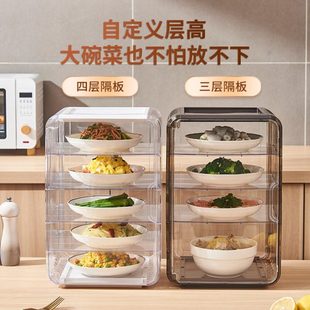 保温菜罩家用塑料多层保温餐盒饭菜剩菜保鲜收纳防尘食物罩 新款
