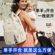 margurna意大利妈咪包母婴外出轻便捷大容量婴儿收纳包多功能新款