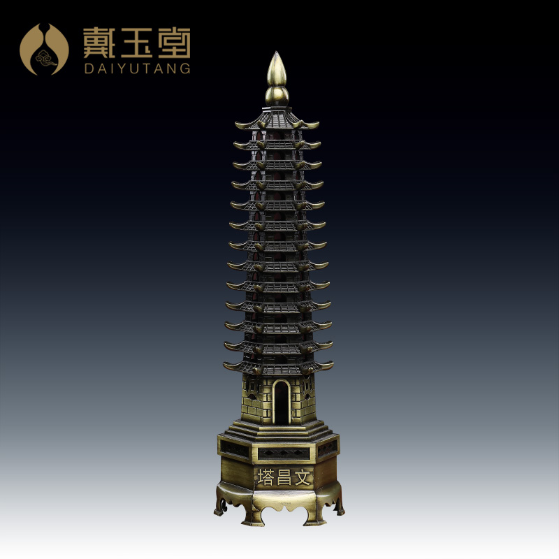 戴玉堂九层9层13层十三层文昌塔办公室书桌装饰摆件书房工艺品
