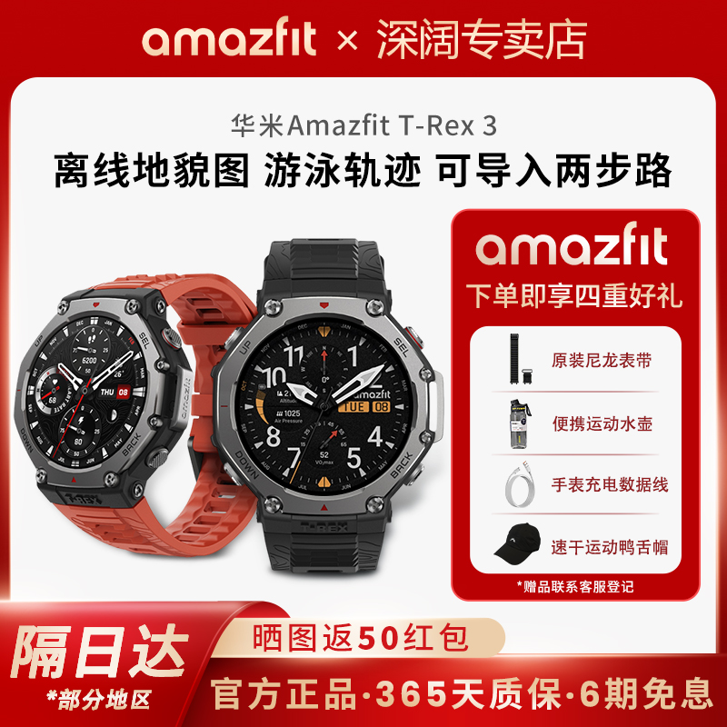 ѯŻݡtrex3˶ֱѵܲɽӾGPSλˮѪ¿ʿ