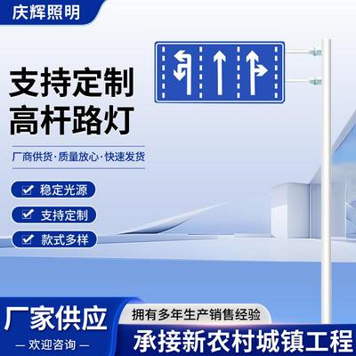 热镀锌交通标志牌杆道路指示牌立杆定制F杆公路高速标牌立柱