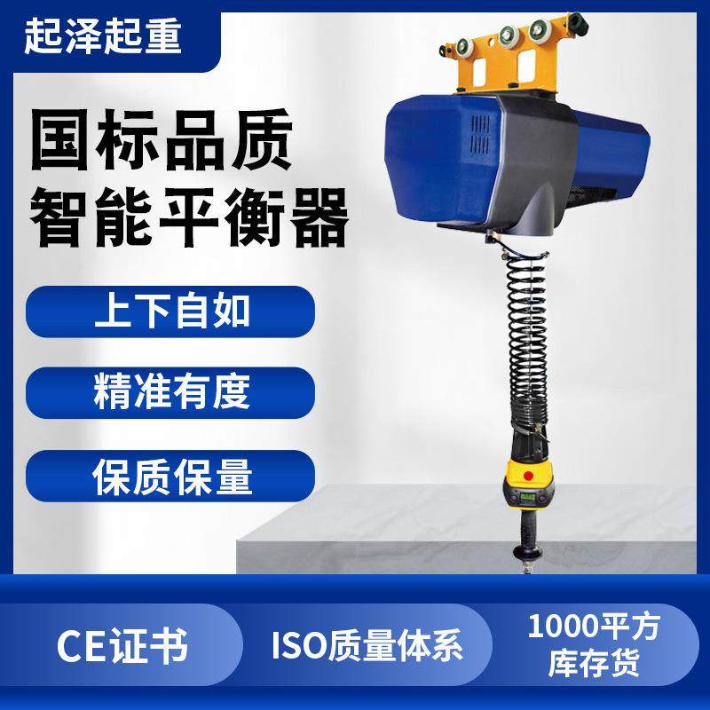 厂家生产智能平衡器智能辅助悬浮平衡吊钢丝绳气动智能平衡器,搬运/仓储/物流设备,其他起重搬运设备,淘宝优惠券,粉丝福利购,淘宝优惠卷
