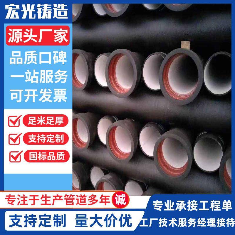 厂家球磨市政给排水承插式T型排污给水管离心球球磨铸铁管