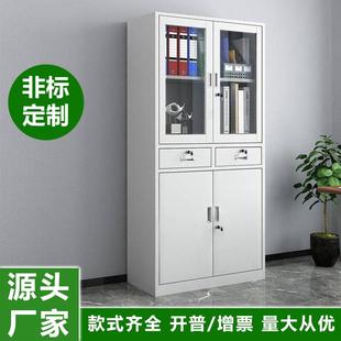 钢制铁皮文件柜定制办公室收纳财务资料柜带锁凭证抽屉矮柜储物柜
