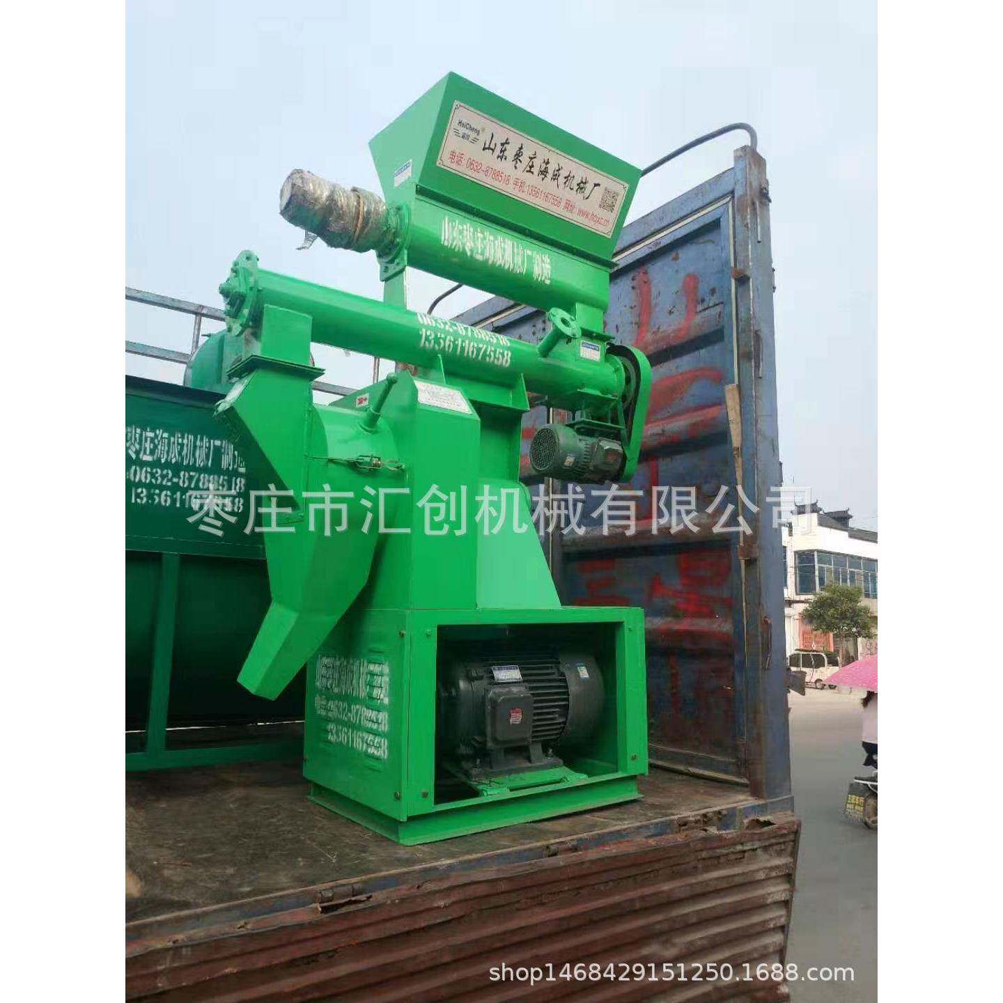 养殖环模颗粒机组250环模颗粒机自吸式饲料粉碎搅拌一体机