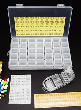 日式药盒便携一周7天食品级随身提醒吃药盒早中晚一日5餐35格药品