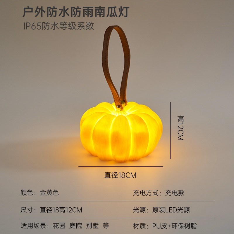 南瓜户外灯防水庭院景观灯花园别墅露台室外手P提灯装饰氛围草坪