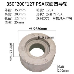 无心磨导轮M1040M1050tM1080M1020双面凹橡胶导轮磨床导轮橡胶砂