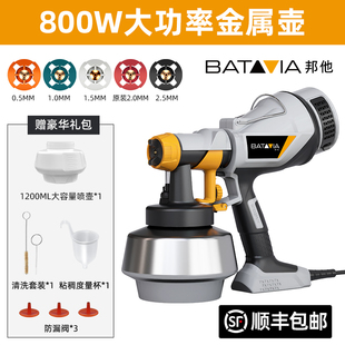 电动喷漆枪小型家用喷涂料机自动喷枪油漆喷枪墙面乳胶漆喷涂神器