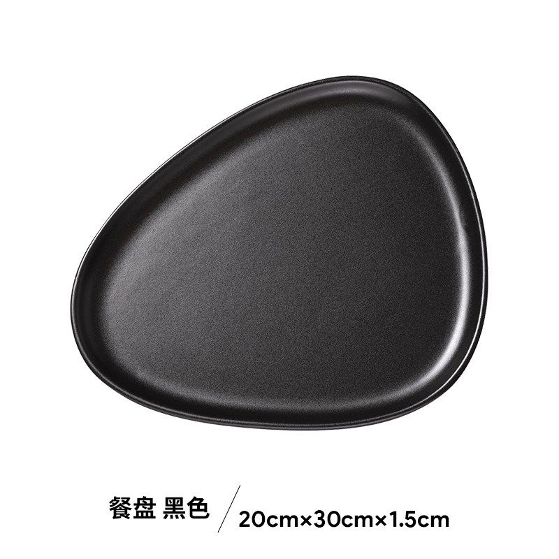 丹麦Lind Dna 创意异形餐具陶瓷盘子黑色家用餐盘托盘深汤盘 小碗,餐饮具,盘,淘宝优惠券,粉丝福利购,淘宝优惠卷