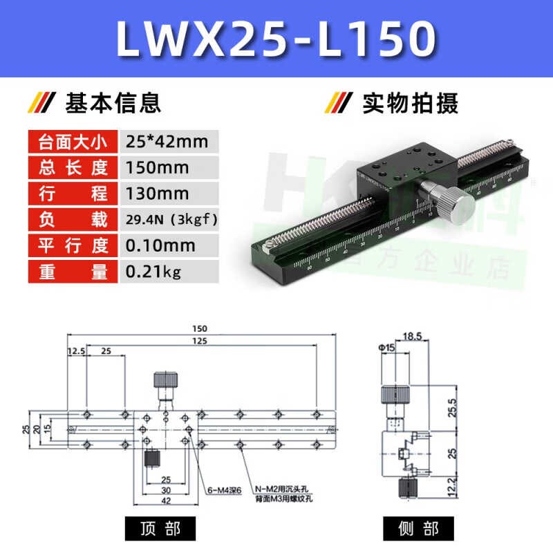 【精选好物】【精选好货】oX轴燕尾槽滑台LWX402F252F60-100长行