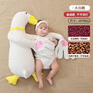 婴儿安抚抱枕大白鹅手掌宝宝躺睡二月闹搂睡哄娃神器哄睡热敷入睡