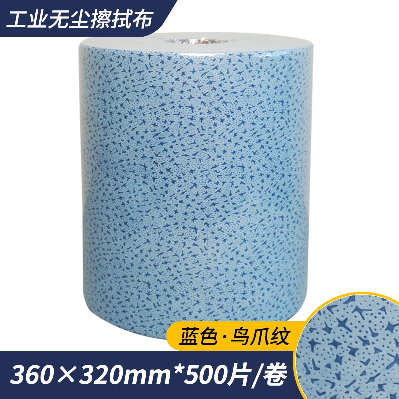 工业擦拭纸无尘布擦o拭布防静电不掉毛鸟爪纹大张吸油吸水无纺布