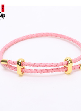 周家款可调节牛皮绳手链s本命年男女红绳情侣款可串珠子转运珠皮