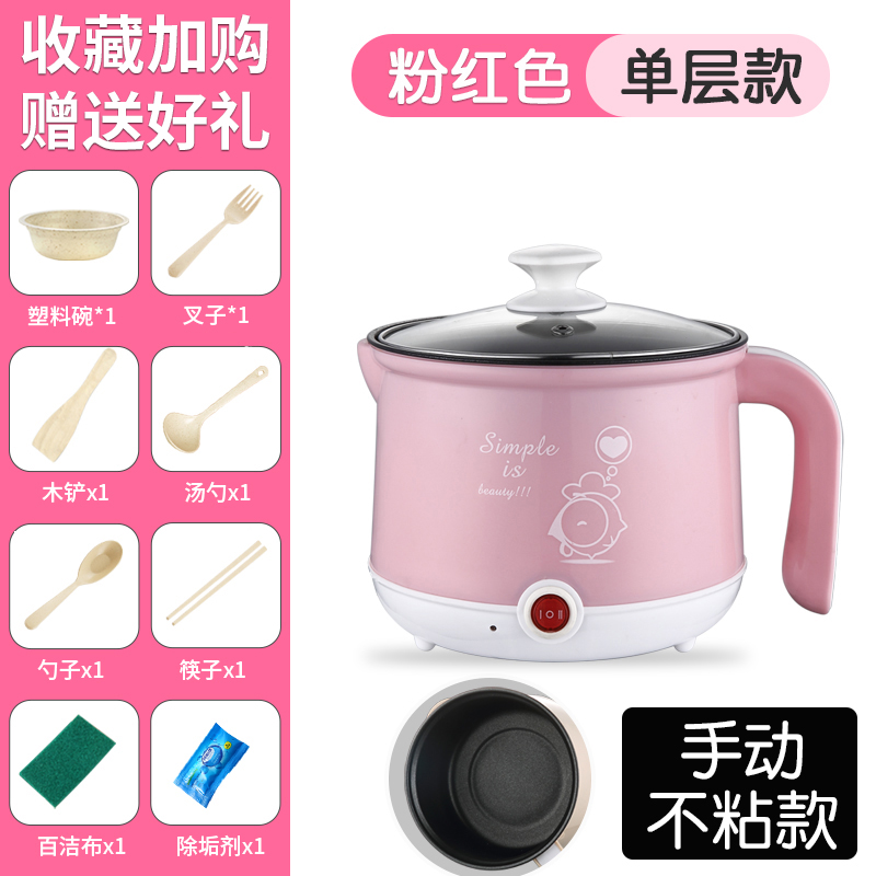 宿舍学生小锅多功能家用煮面火锅寝室神器小功率小电V锅电饭煲1人