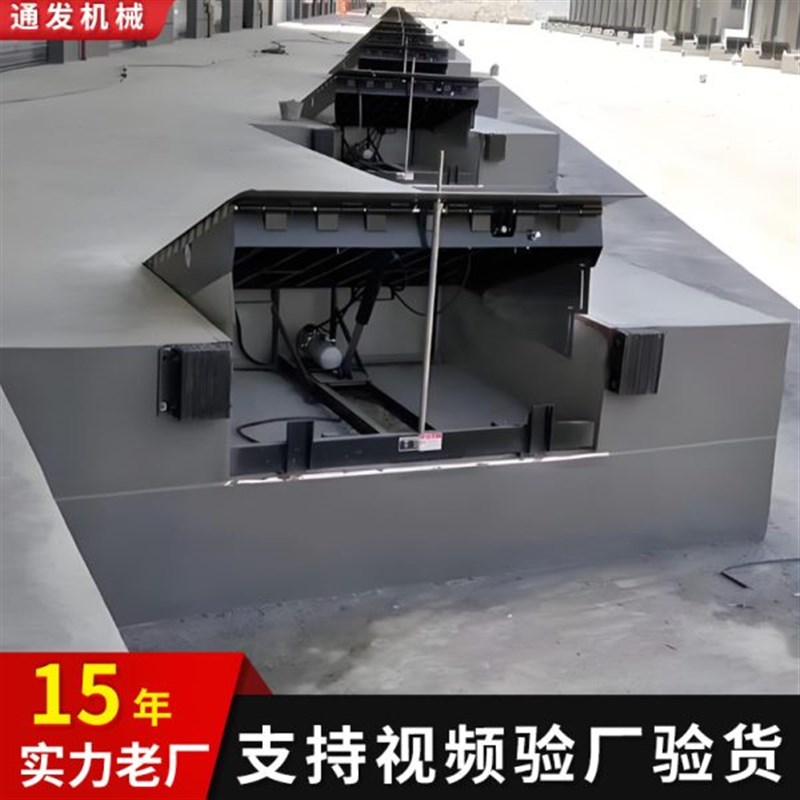 液压固定登c车桥月台物流仓储装卸货物升降平台度调节固定登车桥