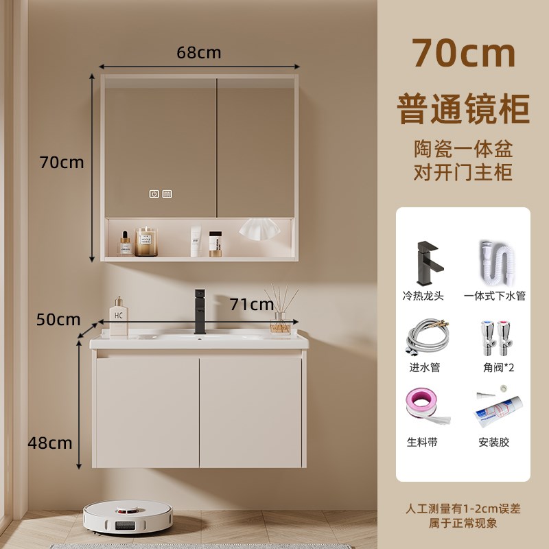 加厚18厘铝合金浴n室柜陶瓷一体盆卫生间智能洗手盆洗脸台柜组合