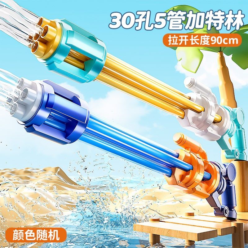 水枪儿童玩具抽拉式呲滋喷水枪男女孩玩水高压泼水节户外沙滩漂流,玩具/童车/益智/积木/模型,水枪,淘宝优惠券,粉丝福利购,淘宝优惠卷