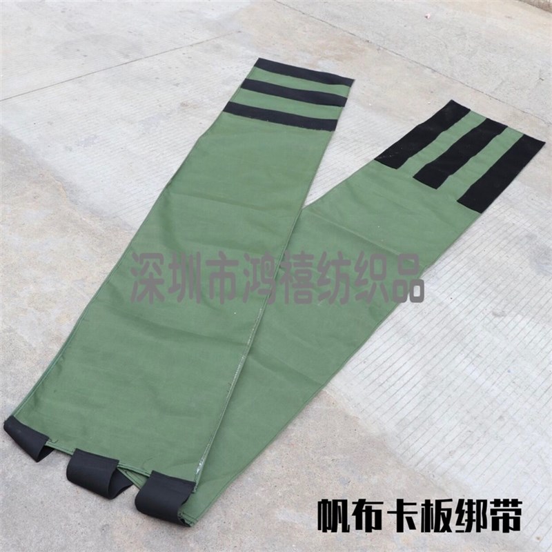 托盘卡板绑带仓储货物捆绑带固定打包带物M流缠绕带有机硅防水帆