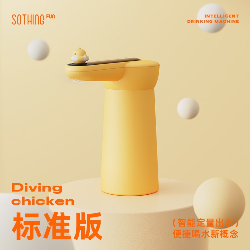 向物 电动抽水器桶装水吸u水器自动上水器大桶饮水器压水器饮水机