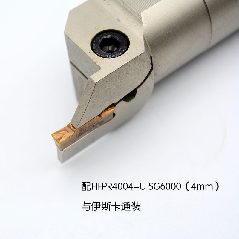 世工数控刀杆内孔端面槽刀杆NDMR/LF双头槽刀片HFPR伊斯卡槽型割