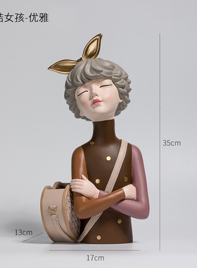 泡泡女孩客e厅摆件家居玄关电视柜装饰品搬家乔迁新居礼品轻奢高