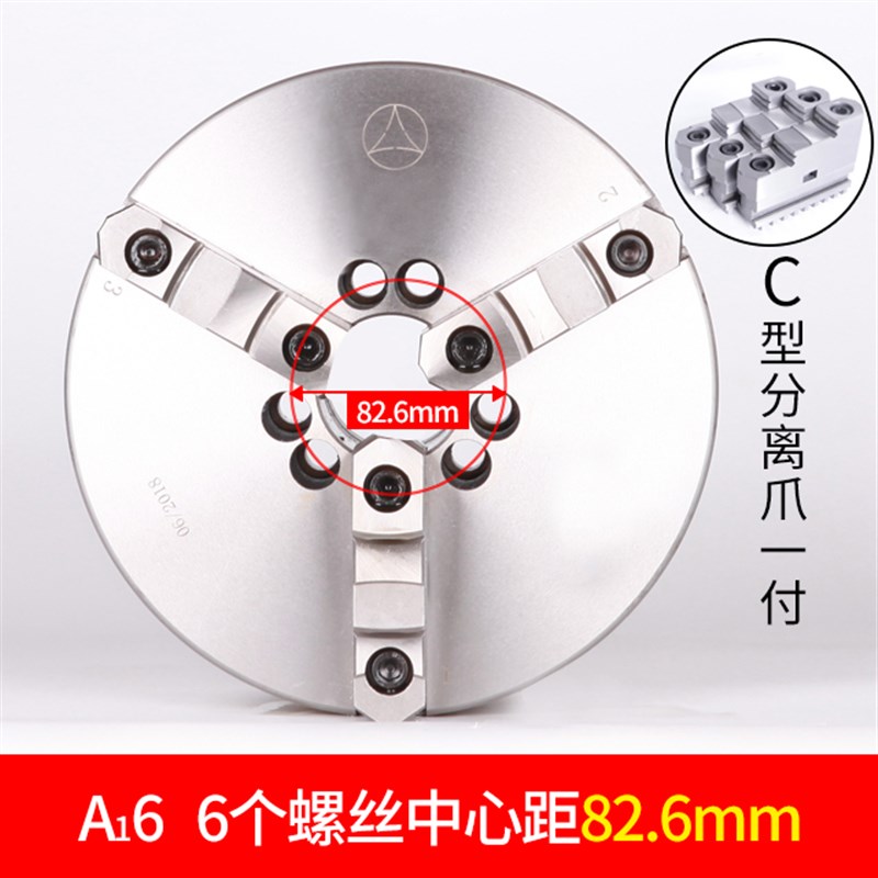 新款呼和浩特众环K11 A1短锥三爪卡盘K11250C/A16沈阳CA61Z40A现