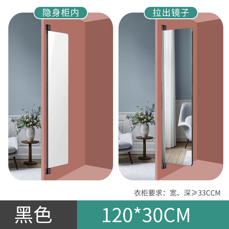 对开门衣柜镜子内装隐形全身镜推拉隐形全身镜玻璃镜子全身全身镜,住宅家具,穿衣镜,淘宝优惠券,粉丝福利购,淘宝优惠卷