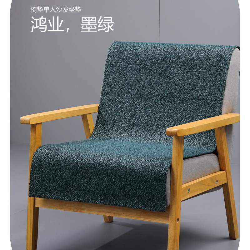 棉麻单人沙发盖布沙发垫s沙发椅垫坐垫四季通用垫子防滑椅子垫套