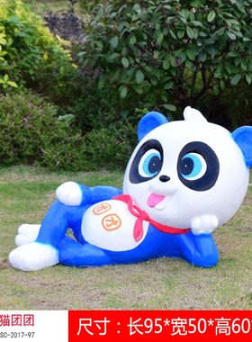 户外卡通熊猫玻璃钢动物摆件户外装饰公园商场幼儿Z园大型摆件