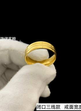 潮款越南沙金闭口男女情侣指环黄合金戒指爆款简约镀X金戒指不掉