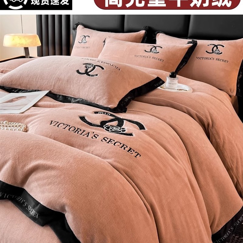 轻奢牛奶绒四件套2024新款珊瑚绒床笠款双面加绒法V兰绒床上用品