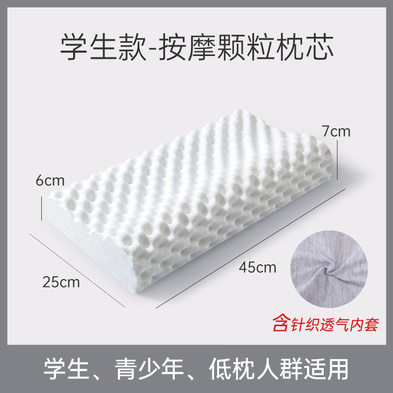 枕头枕芯护颈椎枕助睡眠男女单人家用睡觉学生P宿舍太空记忆棉枕