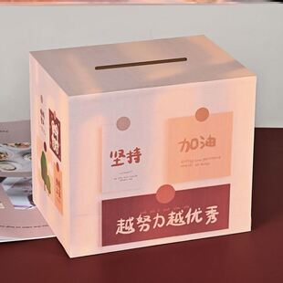 存钱罐打不开的那种初中生取不出来的存钱只能进不出木质不能拿存