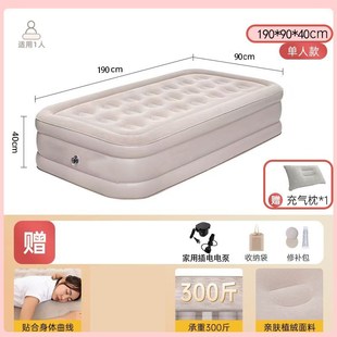 加厚自动充气床垫户外露营睡垫家用双人床打地铺充气床建议可折叠