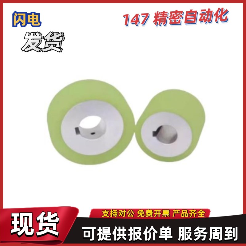 滚轮QAK33 0f4 39 24-D20 D25 D30-d8 d10 d12L20 L25 L30 L40 L5