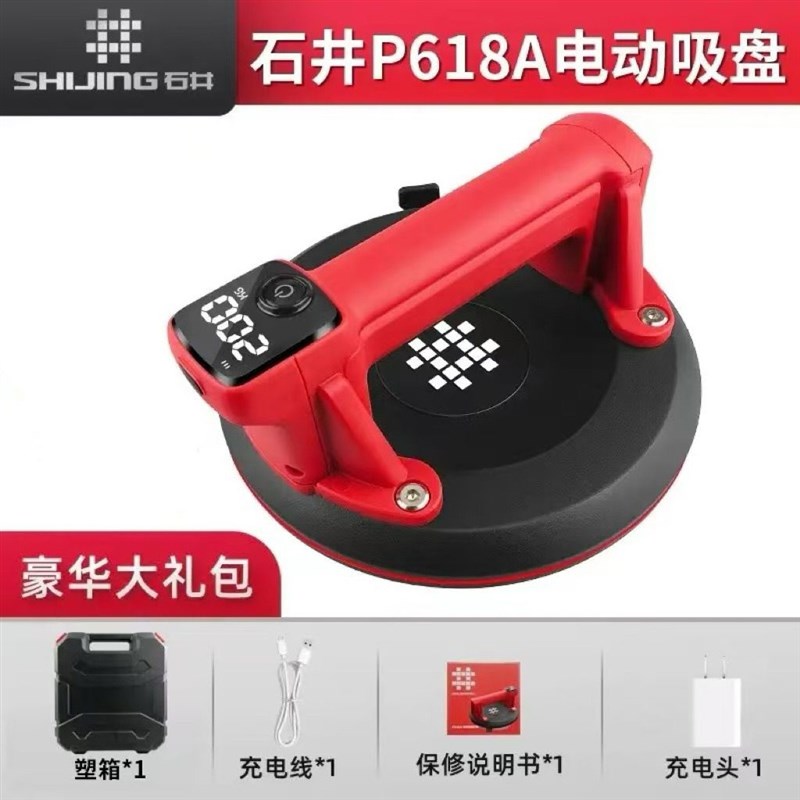 【店铺热销】石井第l5代吸盘P618A自动启停补气全自动气动四层石