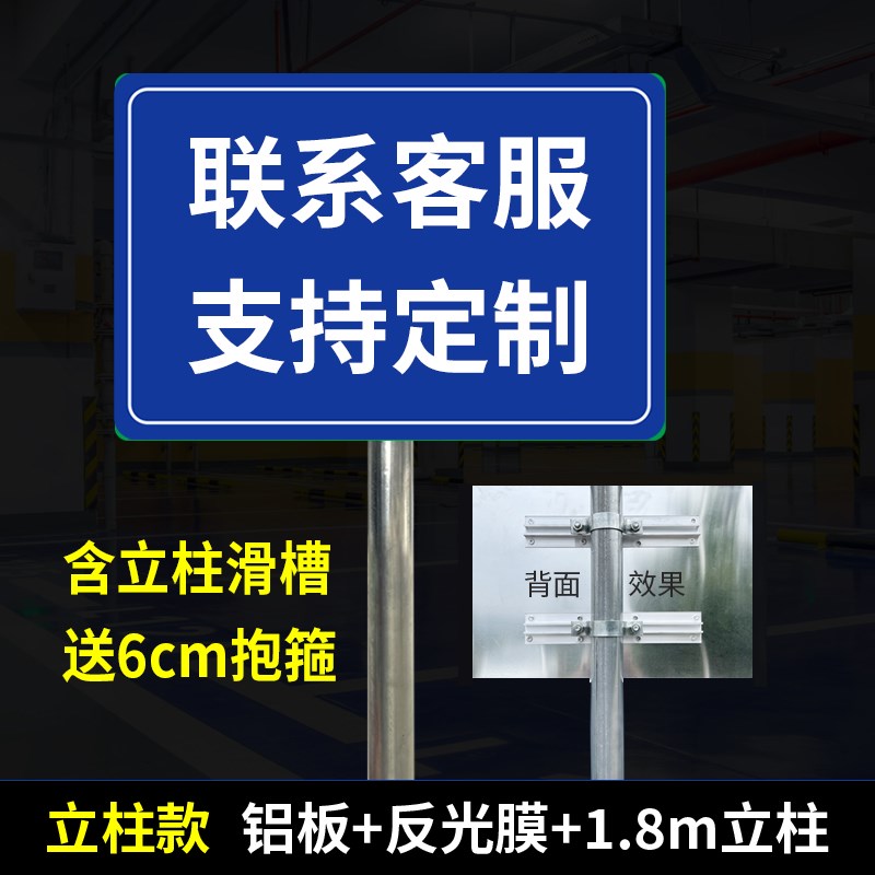 停车场指示牌地下g车库出口入口指引牌路标路口停车位指引牌引路