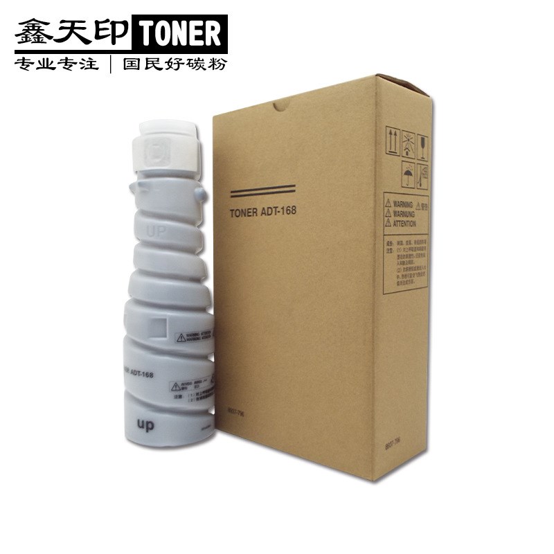 适用震旦ADT-1h68 AD 166 216 218 226 228 粉盒 碳粉墨粉复印墨