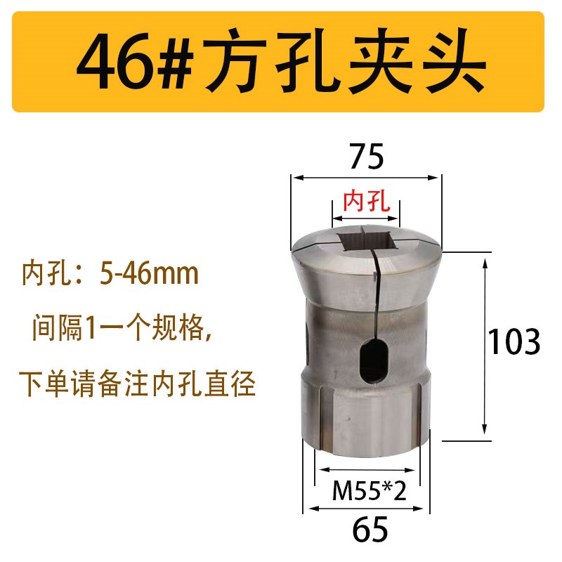 数控车床夹头46# 36 42 640 0630筒夹圆孔六角U高精走心机仪表机