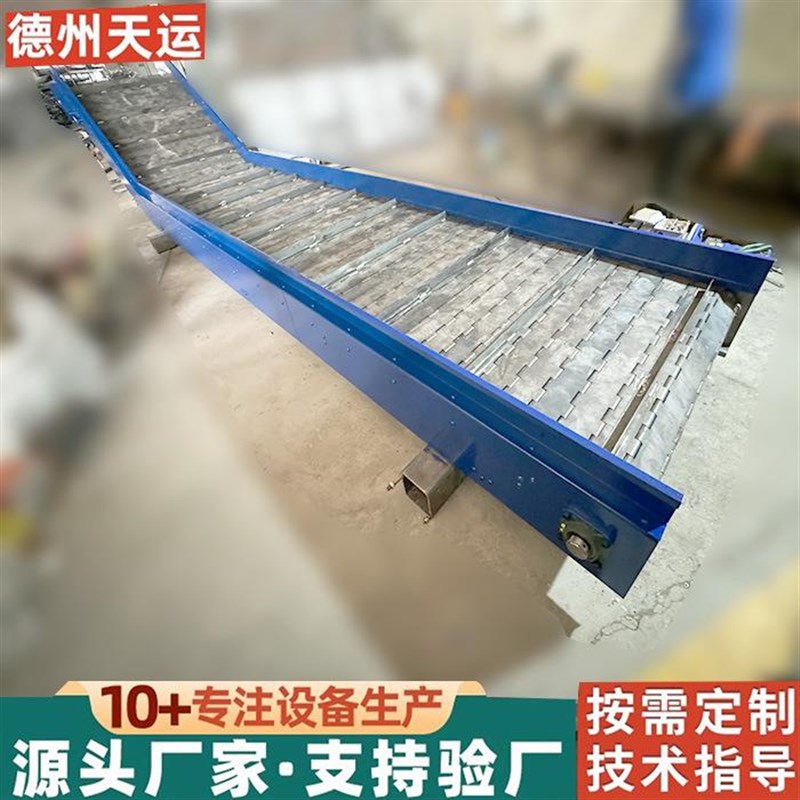 钢重型板炼输送输机重型货物流碳水线输送设备N不IWW锈钢冲孔炼板