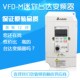 vfd075m43a 台达变频器vfd037m43a vfd055m43a 三相变频器