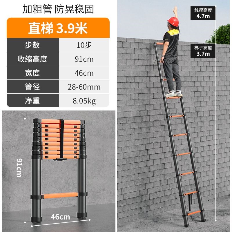 节节升梯子家用可折叠多功能加厚铝合金伸缩O梯人字升降工程梯小