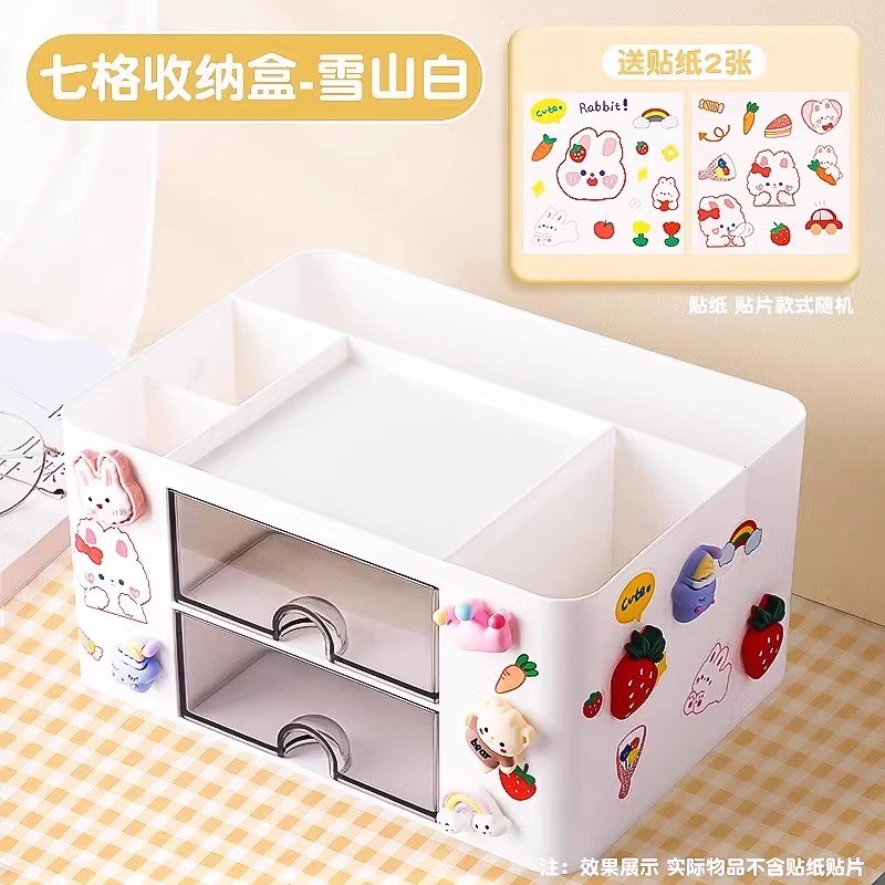 挂钩抽屉式洞洞板收纳盒笔筒小卡立牌展示桌面追星展示架书桌文具