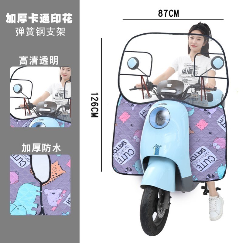 电动车挡雨板g前挡风板可折叠四周支撑膜踏板摩托透明加厚挡雨膜