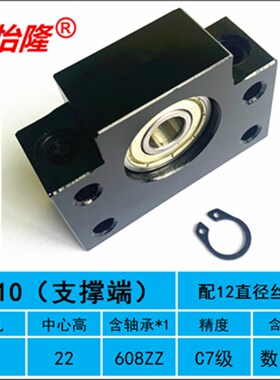 国产滚珠丝杆固定轴承支撑座BK30 BF12 EF10 EK20 FK25 FF15 AKAF