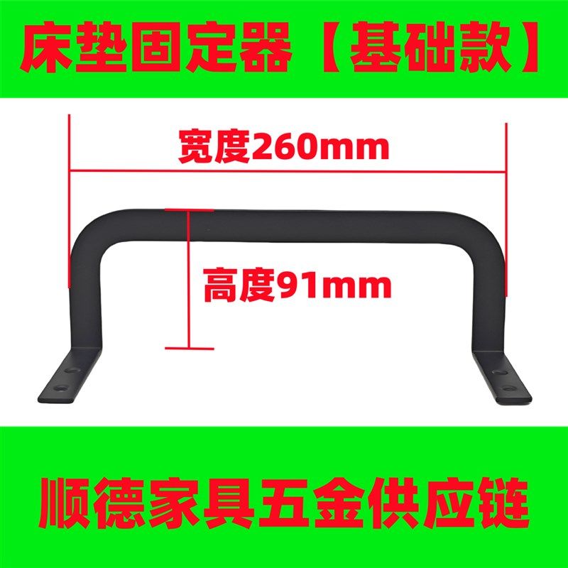 沙发固定器床尾防滑杆五金防滑钩铁艺床垫被子固定器床垫固定器,收纳整理,夹子/收纳夹子,淘宝优惠券,粉丝福利购,淘宝优惠卷